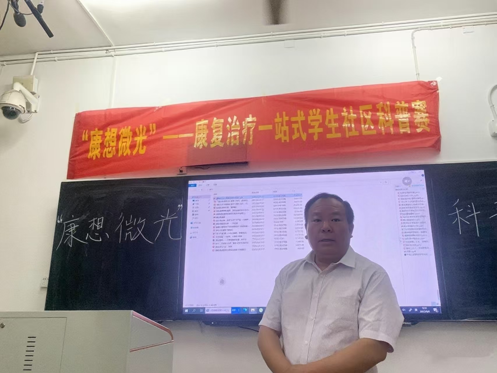 微信图片_20250613180436
